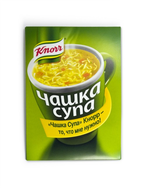 Knorr