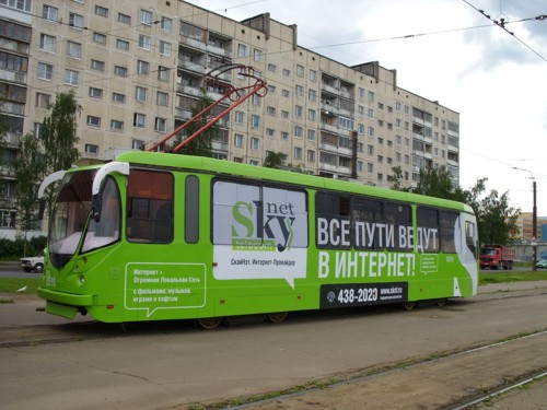 SkyNet Telecom, , , , -