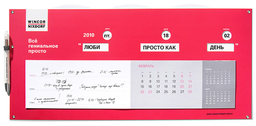     Wincor Nixdorf   DEZA