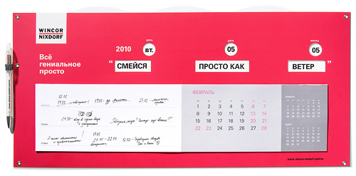     Wincor Nixdorf   DEZA