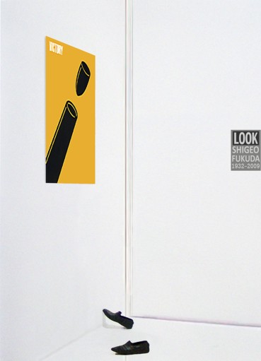   (Yasser Lamei)     (Shigeo Fukuda)