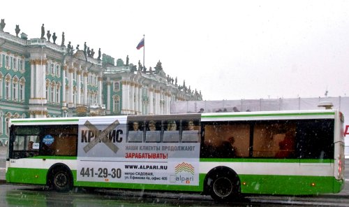 «Билборд на колесах» от «062-Реклама»
