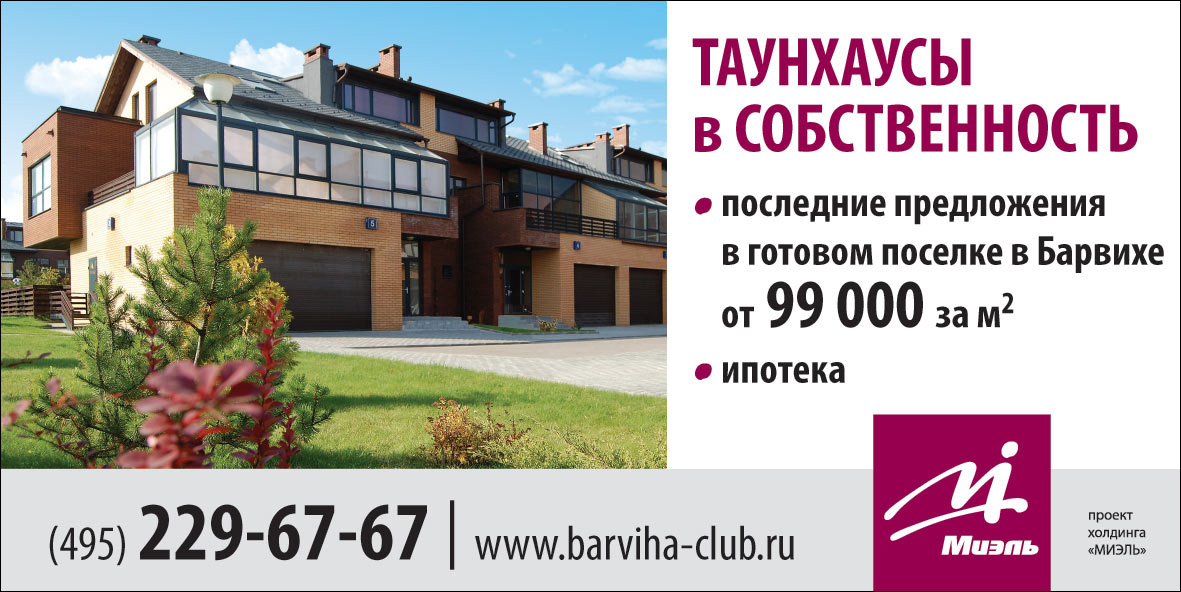 Готовое предложение дом. Дом брус. Красивые коттеджи. Дом из бруса ночью. Готовые проекты домов из бруса.