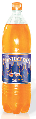 , ,  I'll take Manhattan!,   !,  ,   ,  