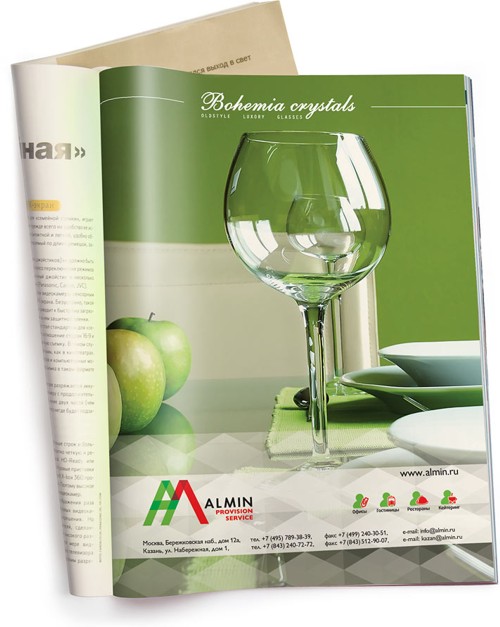 Студия ЦЭТИС, бренда ALMIN Service, графический знак, фирменный стиль, рекламна, печатные материалы, прототип, промо-материал, сувенир, автотранспорт