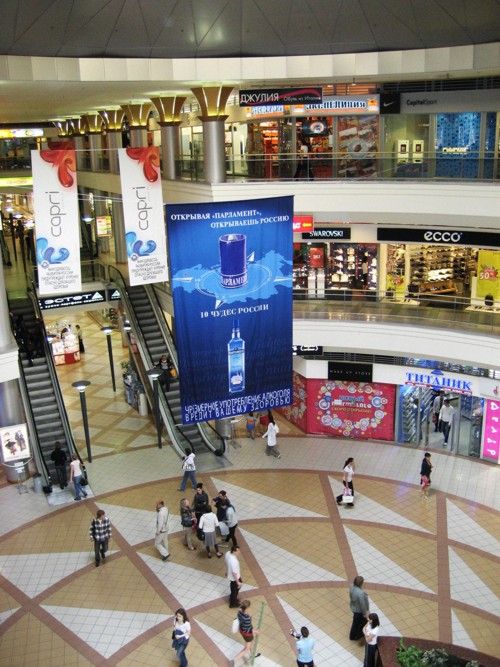 Флаги, пробки, Группа Компаний «Парламент», накладной пластиковый элемент, компания Clumba Indoor, холдинг Media Arts Group