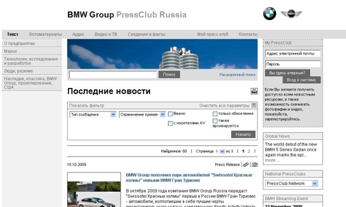  BMW Group