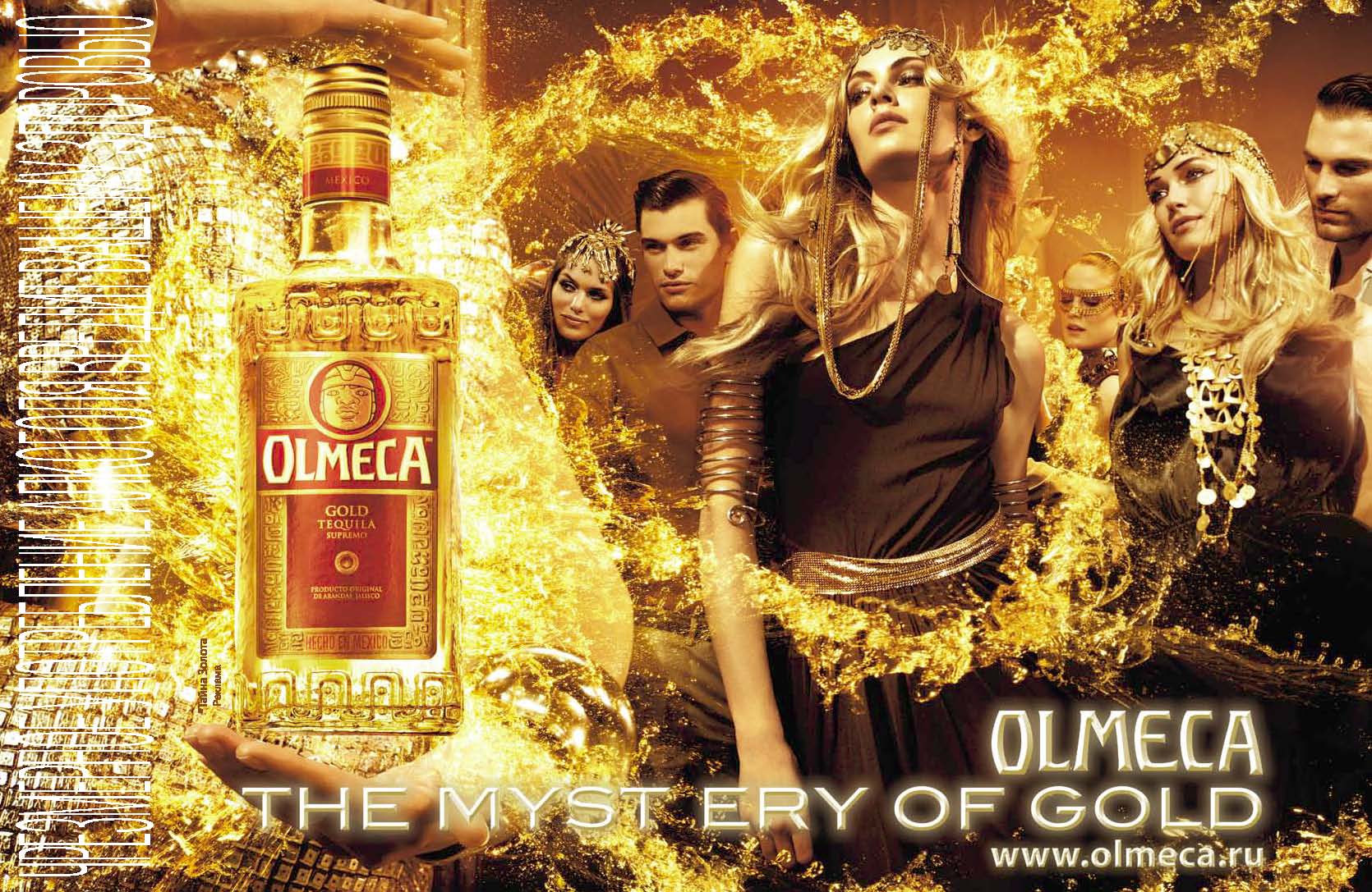Текила поет. Golden Tequila Olmeca. Текила Ольмека Голд. Olmeca текила Золотая.
