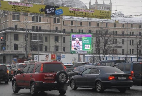 олимпийские видеоэкраны от МегаФона