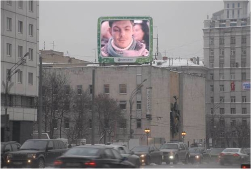 олимпийские видеоэкраны от МегаФона