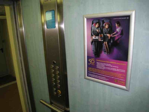 реклама авиакомпании THAI AIRWAYS от Advance Group