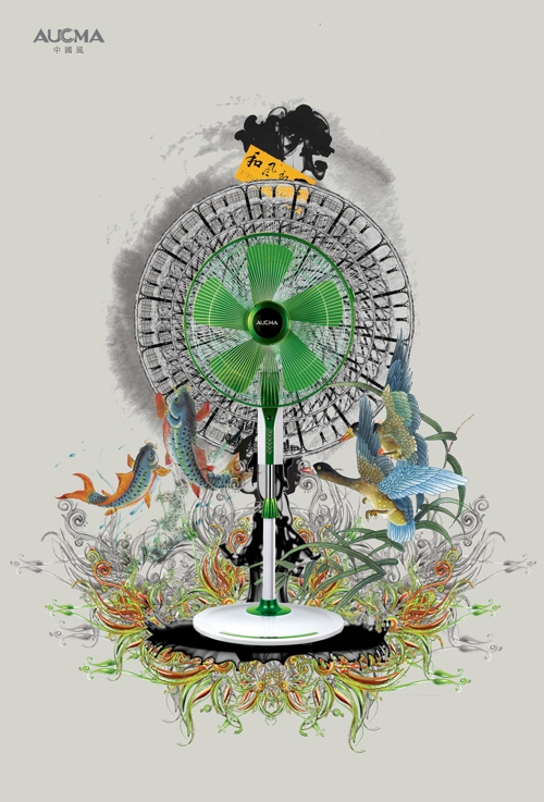 Вентиляторы Aucam