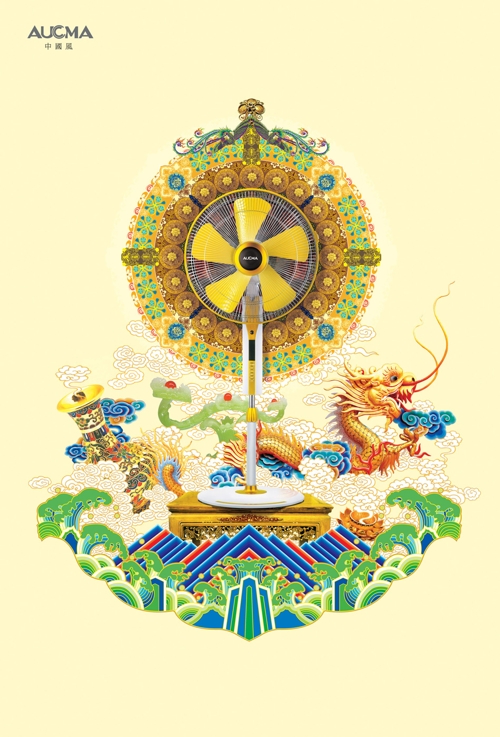 Вентиляторы Aucam