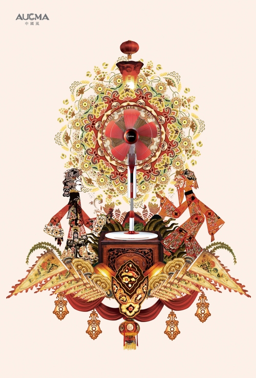 Вентиляторы Aucam