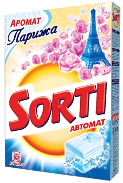Солнечный логотип Sorti