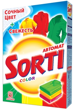 Солнечный логотип Sorti