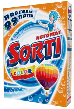 Солнечный логотип Sorti