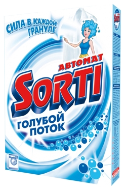 Солнечный логотип Sorti