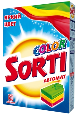 Солнечный логотип Sorti