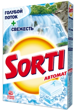 Солнечный логотип Sorti