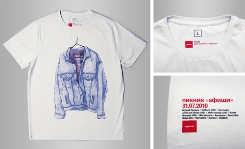 Совместная линия одежды от Афиши и Твое