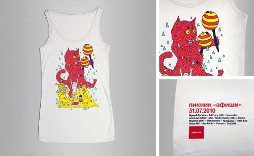 Совместная линия одежды от Афиши и Твое