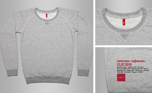 Совместная линия одежды от Афиши и Твое