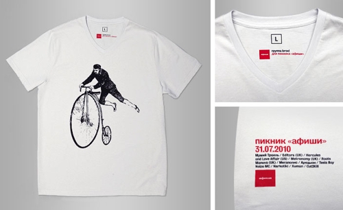 Совместная линия одежды от Афиши и Твое