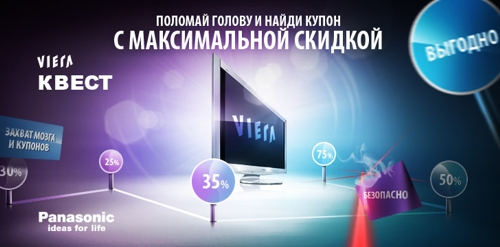 .  ErstMedia     Panasonic