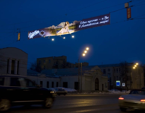 Альпийский мир Milka на перетяжках Москвы