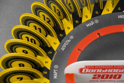 Шиномонтажный календарь Дальнобой от Юрка Гуцуляка