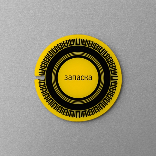 Шиномонтажный календарь Дальнобой от Юрка Гуцуляка