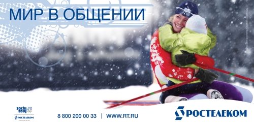 Ростелеком, Сочи-2014