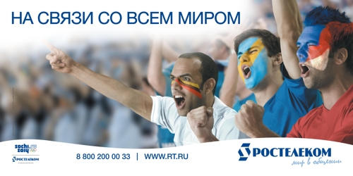 Ростелеком, Сочи-2014
