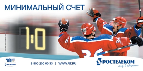 Ростелеком, Сочи-2014