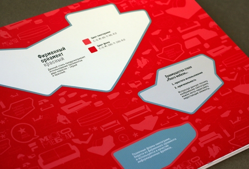 Рекламист, Много мебели