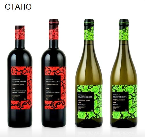 UNICORN , линейка вин Винодельни Ведерниковъ