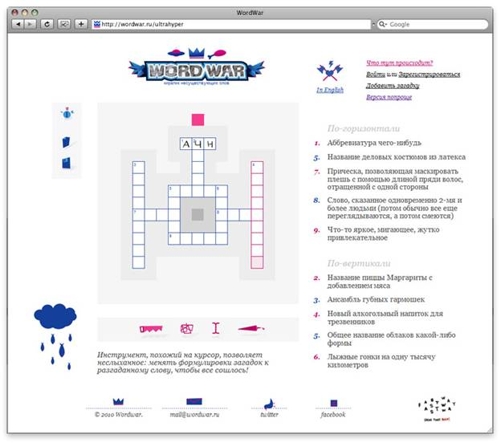 Игрушка для копирайтеров от fastway