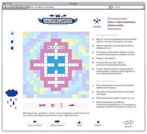 Игрушка для копирайтеров от fastway