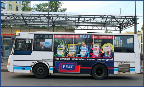 Фото оклеяного рекламой Реал автобуса