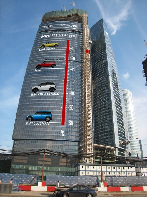 MIRAX Group, наружка