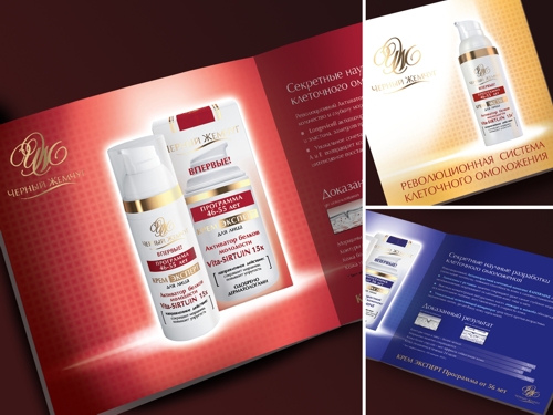 Дельта-План, Черный жемчуг, буклет