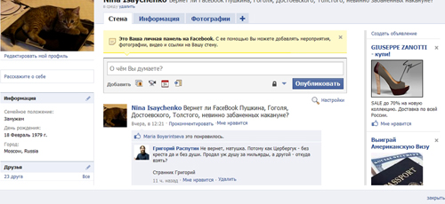 вирусная реклама, BookMarket