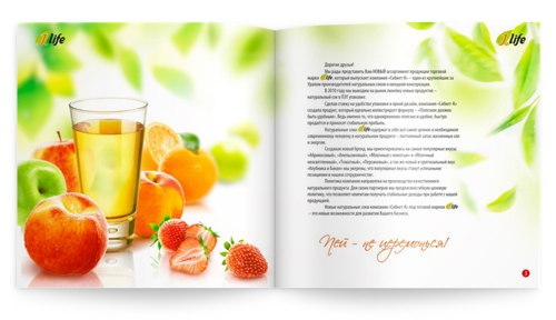 логотип сока в ПЭТ-упаковке J.life от студии Redkvadrat для компании Сибкет К