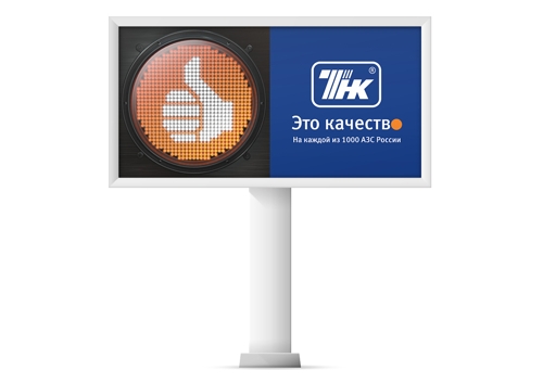 Наружная кампания для заправок ТНК