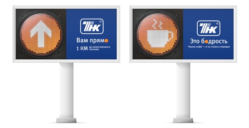 Наружная кампания для заправок ТНК