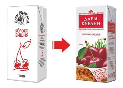 "Дары Кубани" изменили внешний вид
