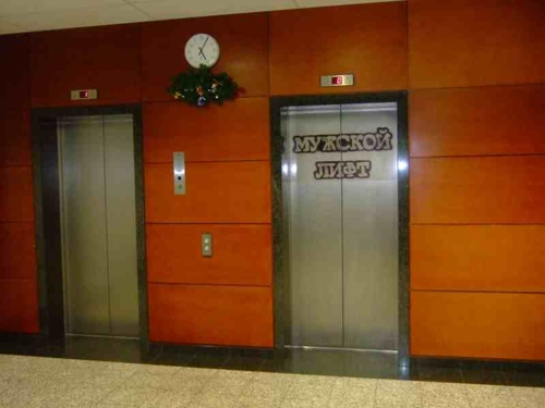 реклама Альфа-Банка в бизнес-центрах