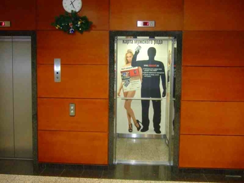 реклама Альфа-Банка в бизнес-центрах