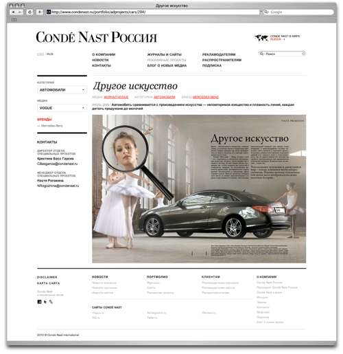    Cond&#232; Nast     Aero